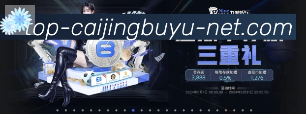体育赛事