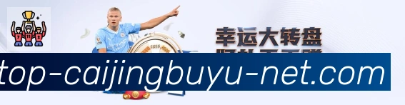 彩鲸捕鱼APP 高清赛事图
